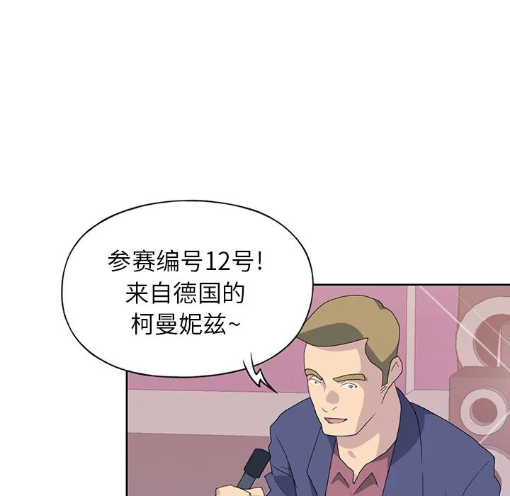 15少女漂流记 15少女漂流记：40