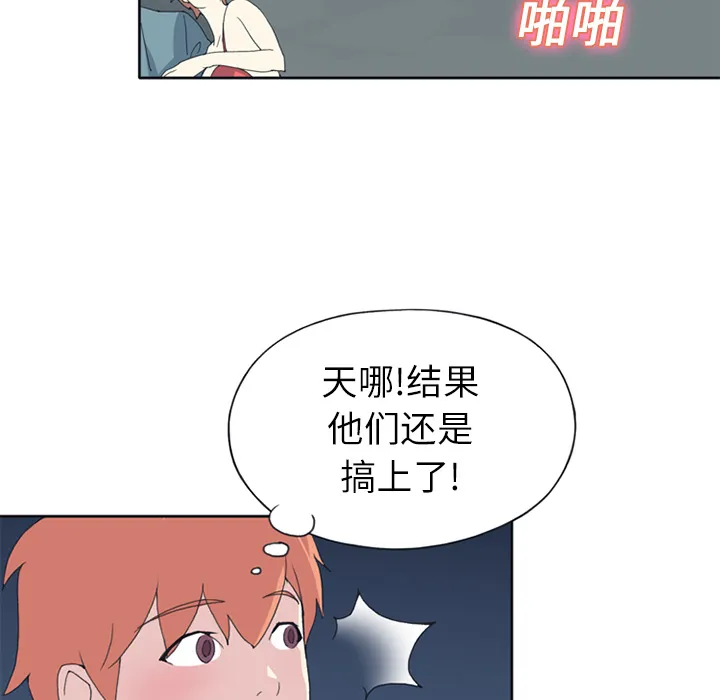 15少女漂流记 15少女漂流记：22