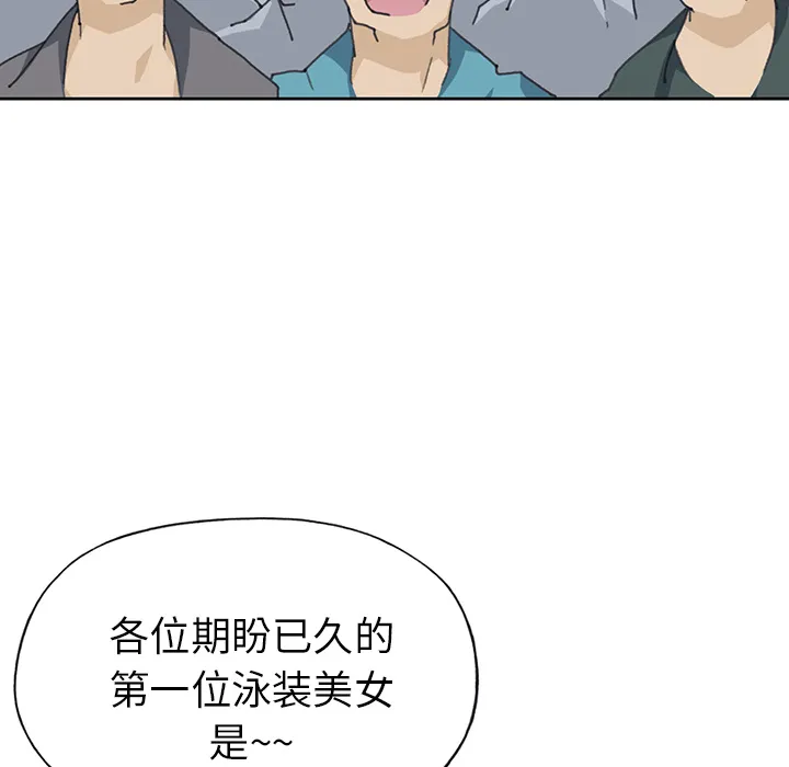 15少女漂流记 15少女漂流记：40