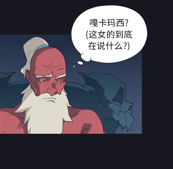 15少女漂流记 15少女漂流记：11
