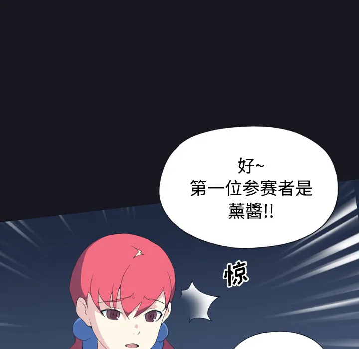 15少女漂流记 15少女漂流记：28