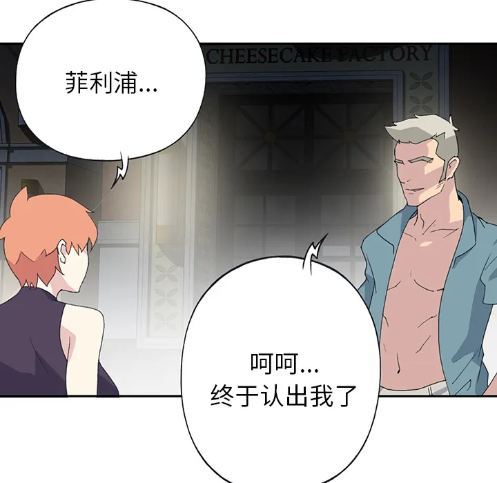 15少女漂流记 15少女漂流记：43