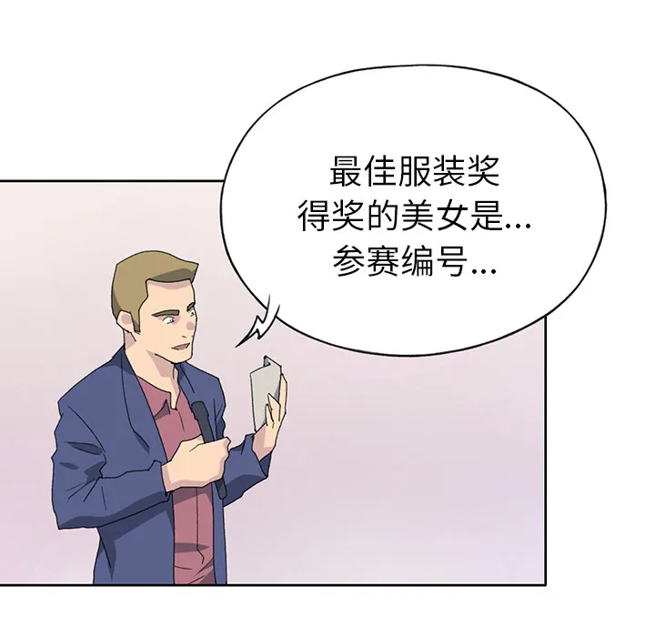 15少女漂流记 15少女漂流记：40