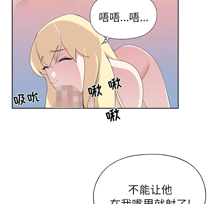 15少女漂流记 15少女漂流记：38