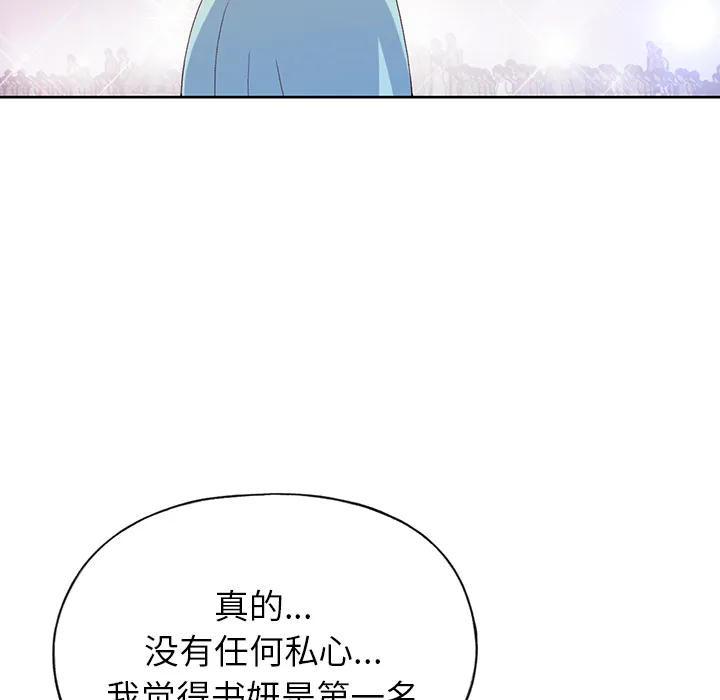 15少女漂流记 15少女漂流记：40