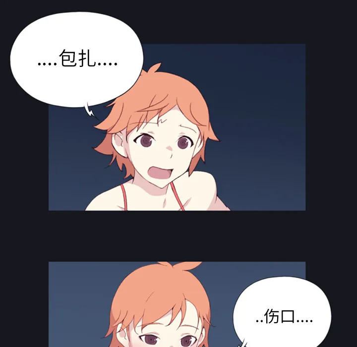 15少女漂流记 15少女漂流记：4