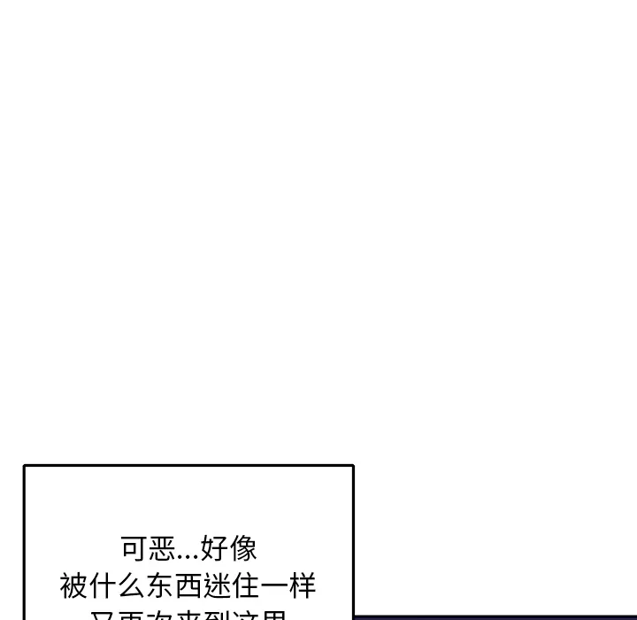 15少女漂流记 15少女漂流记：43