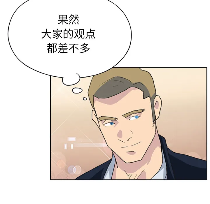 15少女漂流记 15少女漂流记：40