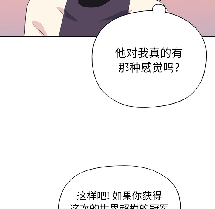 15少女漂流记 15少女漂流记：37