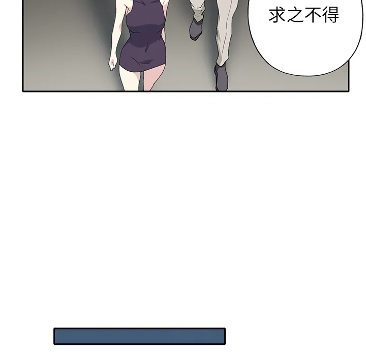 15少女漂流记 15少女漂流记：43
