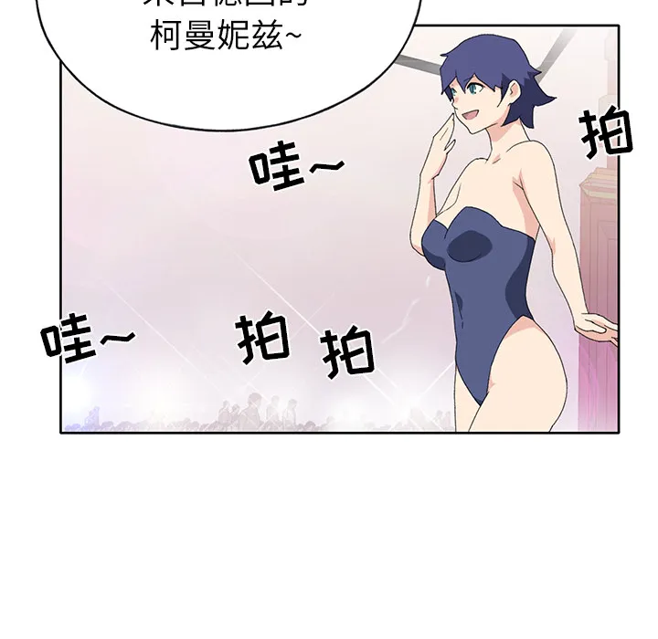 15少女漂流记 15少女漂流记：40