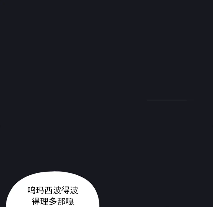 15少女漂流记 15少女漂流记：11