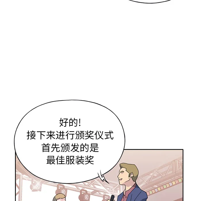 15少女漂流记 15少女漂流记：40
