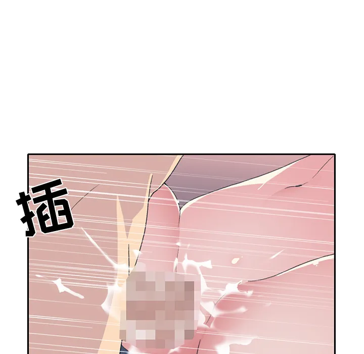 15少女漂流记 15少女漂流记：43