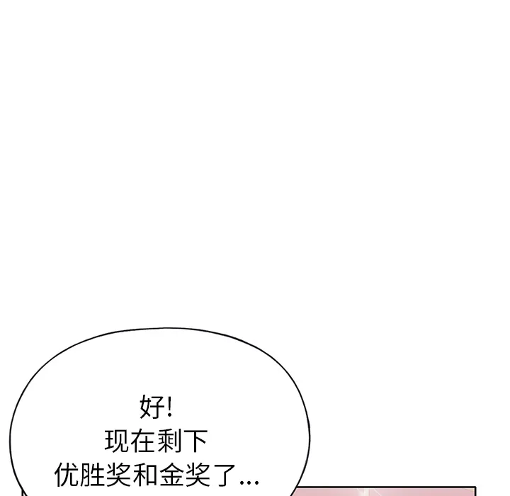 15少女漂流记 15少女漂流记：40