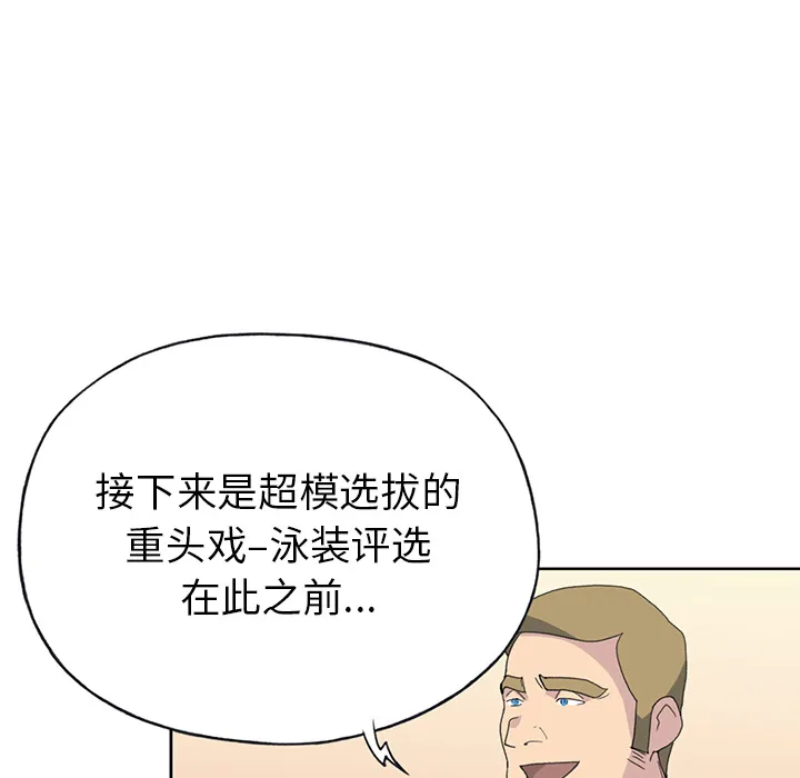 15少女漂流记 15少女漂流记：40