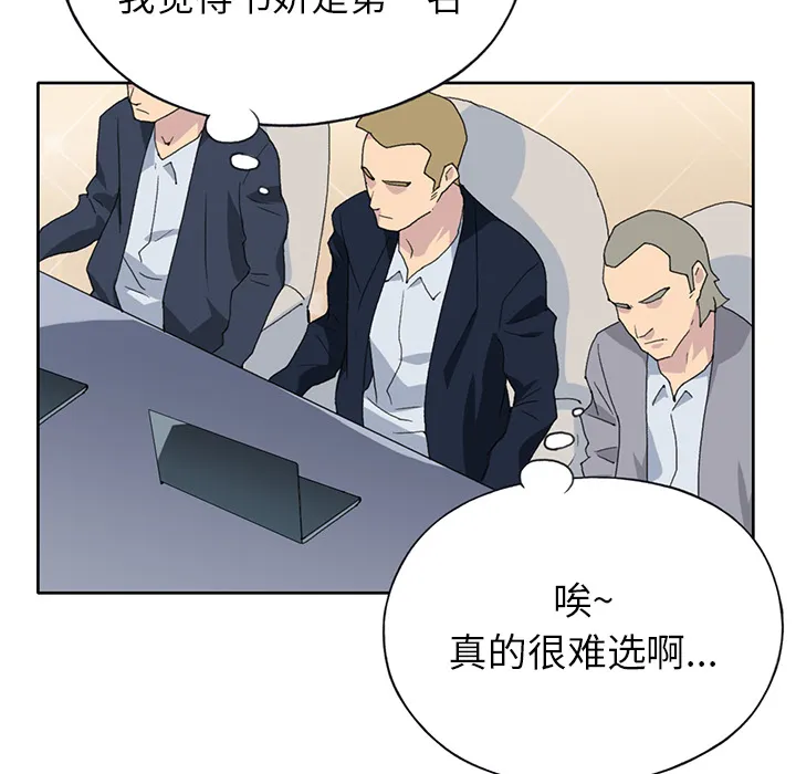 15少女漂流记 15少女漂流记：40
