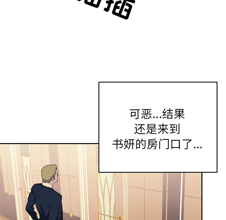 15少女漂流记 15少女漂流记：43