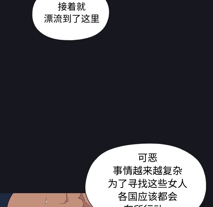 15少女漂流记 15少女漂流记：28