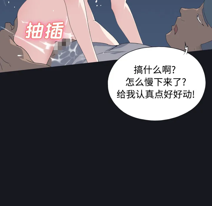 15少女漂流记 15少女漂流记：27