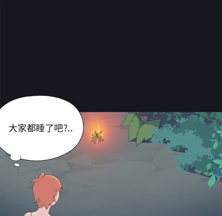 15少女漂流记 15少女漂流记：4