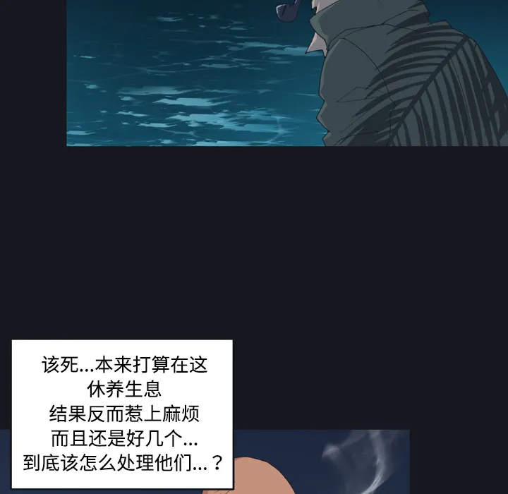 15少女漂流记 15少女漂流记：28