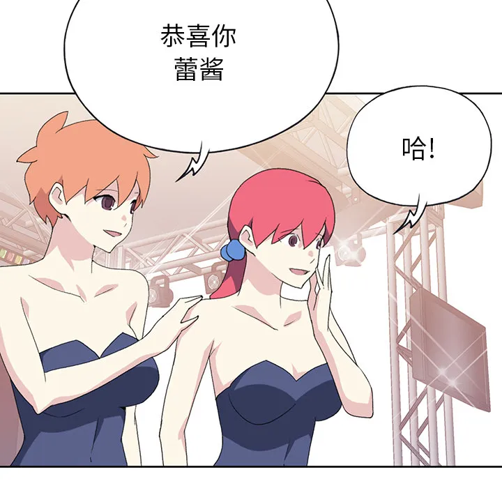 15少女漂流记 15少女漂流记：40