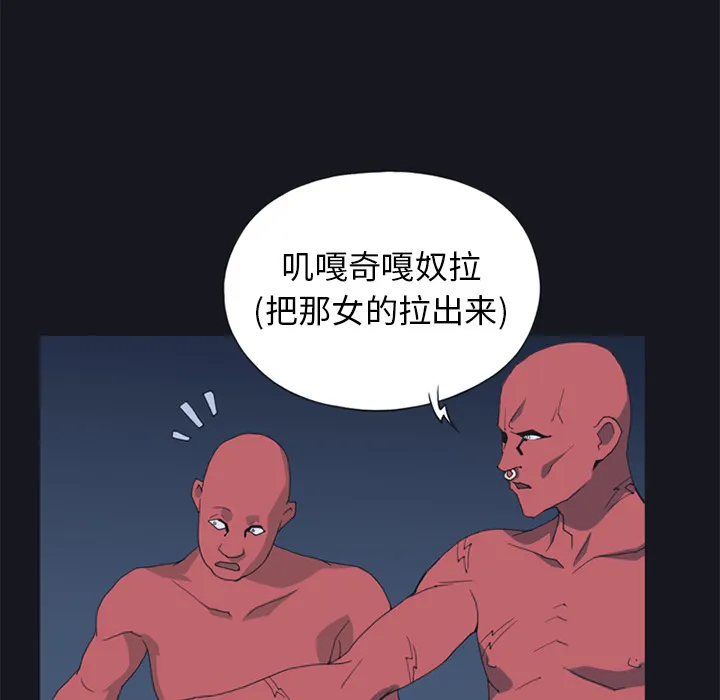 15少女漂流记 15少女漂流记：11