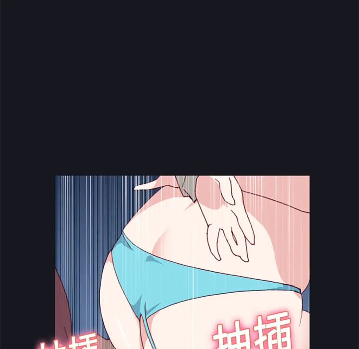 15少女漂流记 15少女漂流记：11