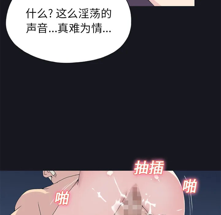 15少女漂流记 15少女漂流记：24