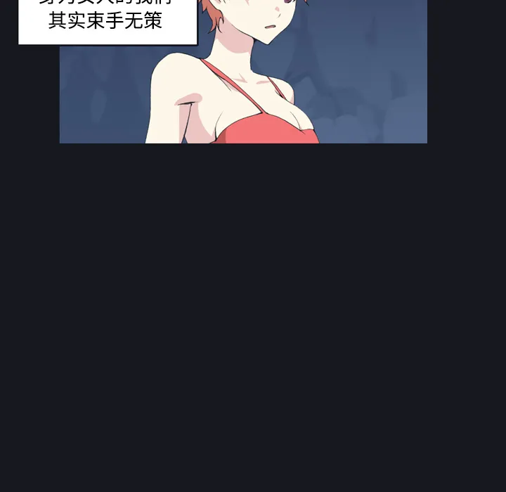 15少女漂流记 15少女漂流记：30