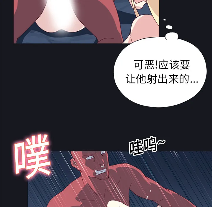 15少女漂流记 15少女漂流记：17