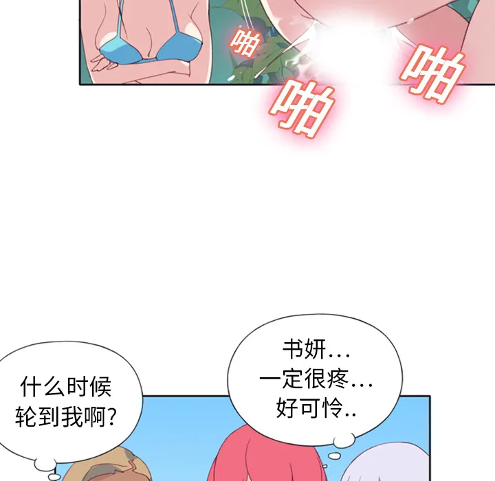 15少女漂流记 15少女漂流记：8