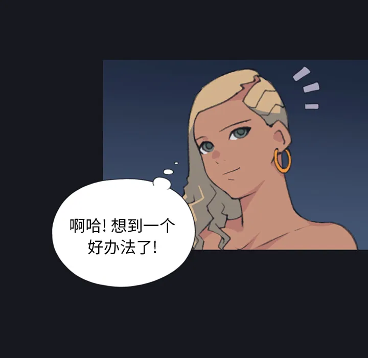 15少女漂流记 15少女漂流记：4