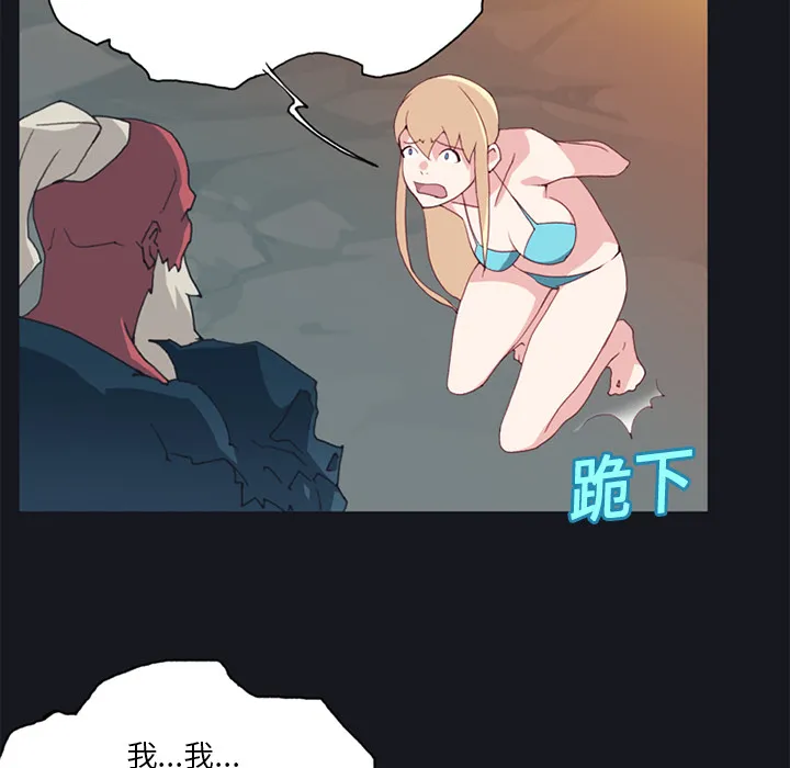 15少女漂流记 15少女漂流记：11