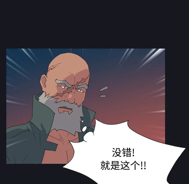 15少女漂流记 15少女漂流记：28