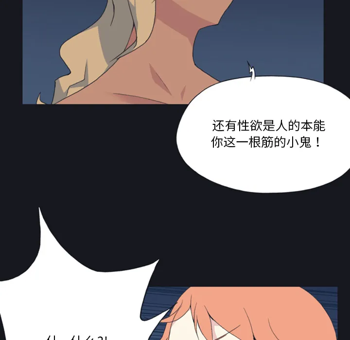 15少女漂流记 15少女漂流记：4