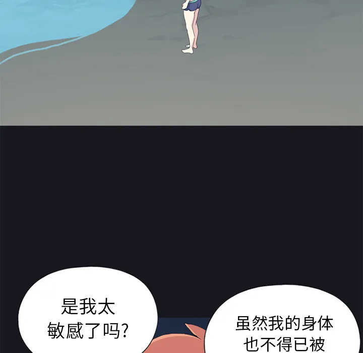 15少女漂流记 15少女漂流记：24