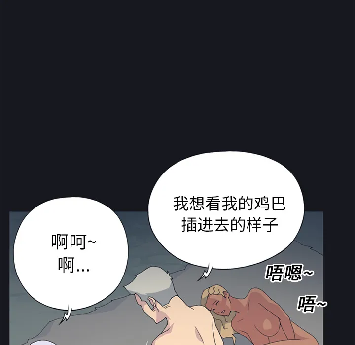 15少女漂流记 15少女漂流记：24