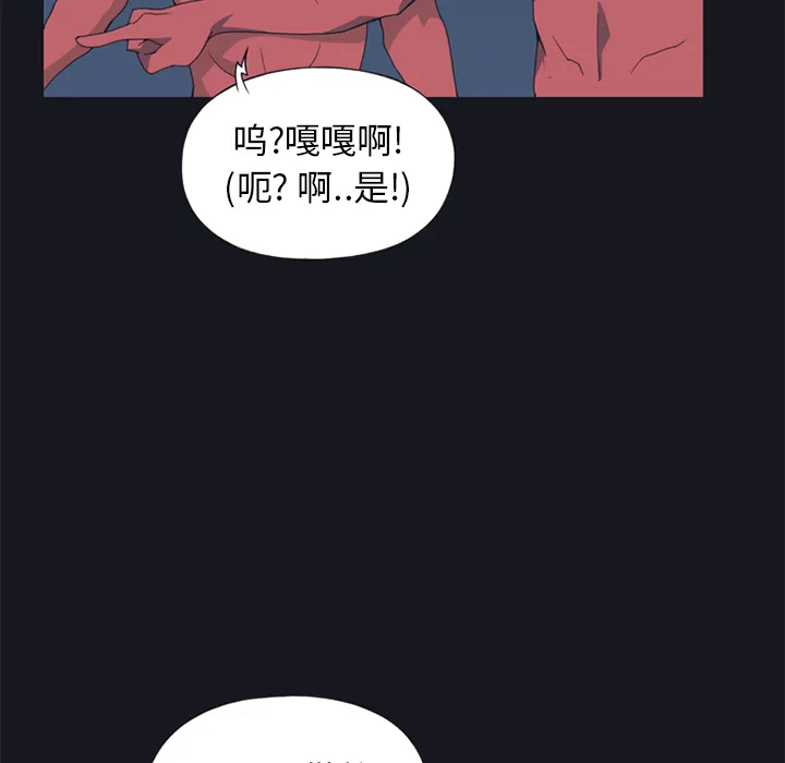 15少女漂流记 15少女漂流记：11