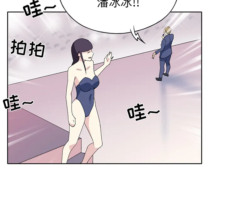 15少女漂流记 15少女漂流记：40