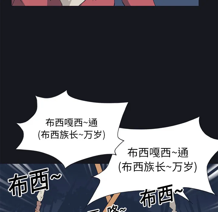 15少女漂流记 15少女漂流记：11