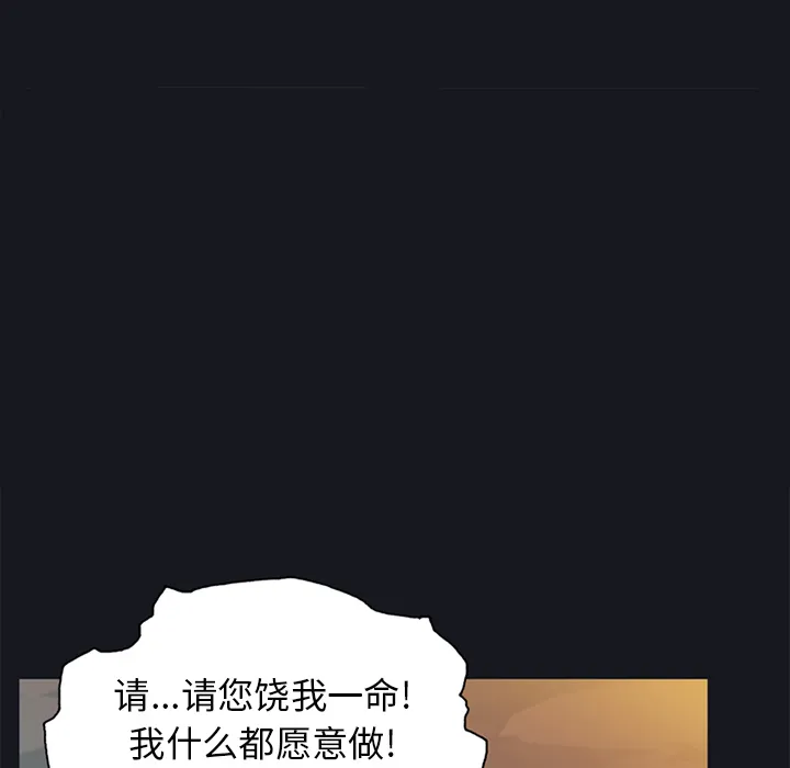 15少女漂流记 15少女漂流记：11