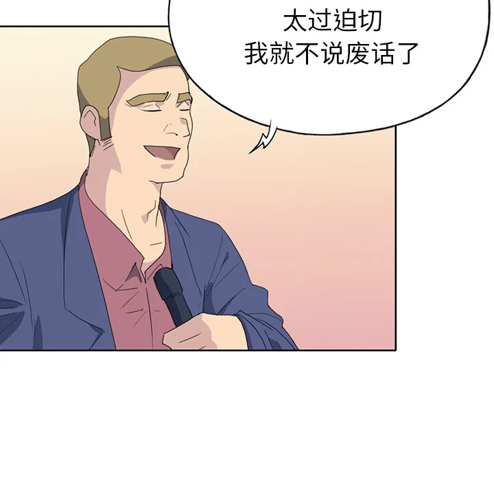15少女漂流记 15少女漂流记：40