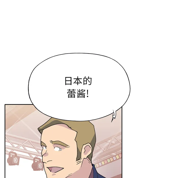 15少女漂流记 15少女漂流记：40