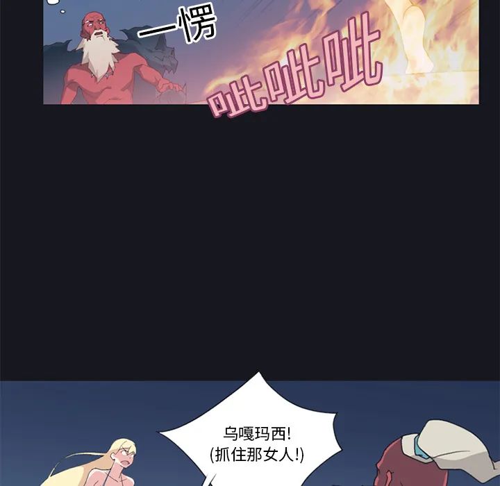 15少女漂流记 15少女漂流记：11