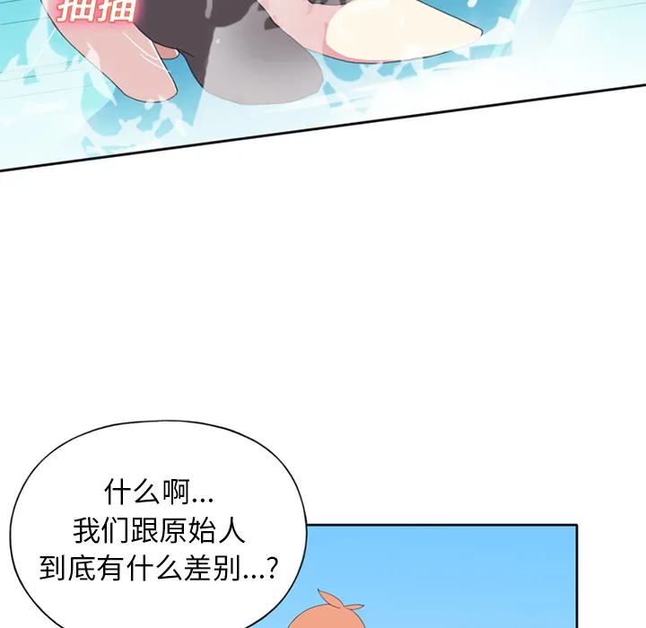 15少女漂流记 15少女漂流记：25