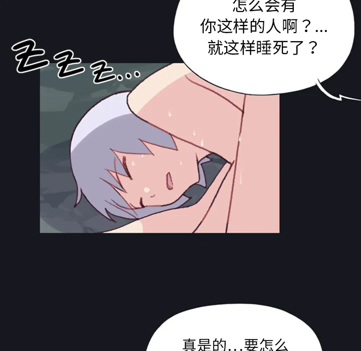 15少女漂流记 15少女漂流记：4