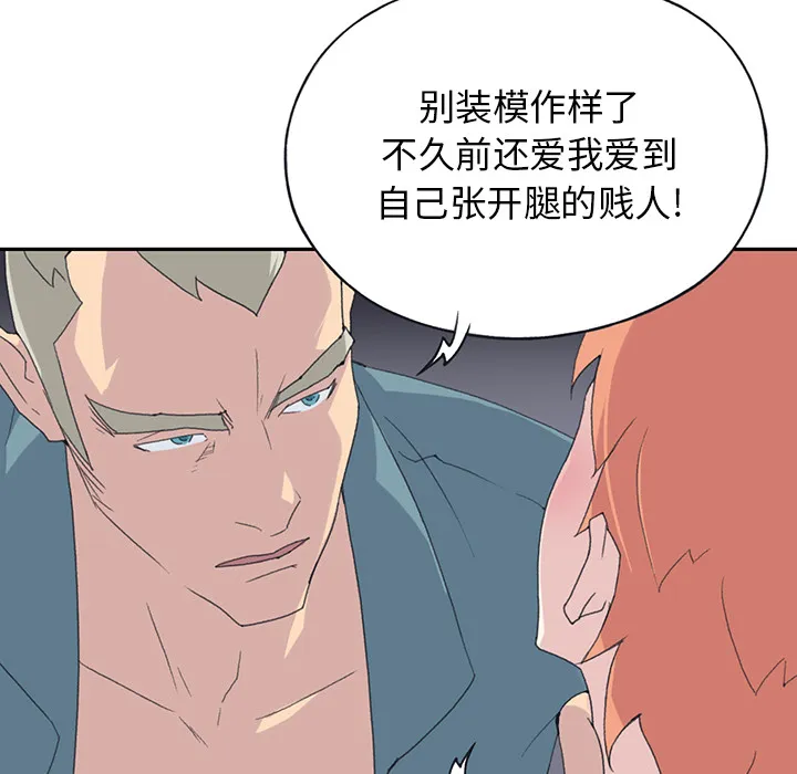 15少女漂流记 15少女漂流记：43