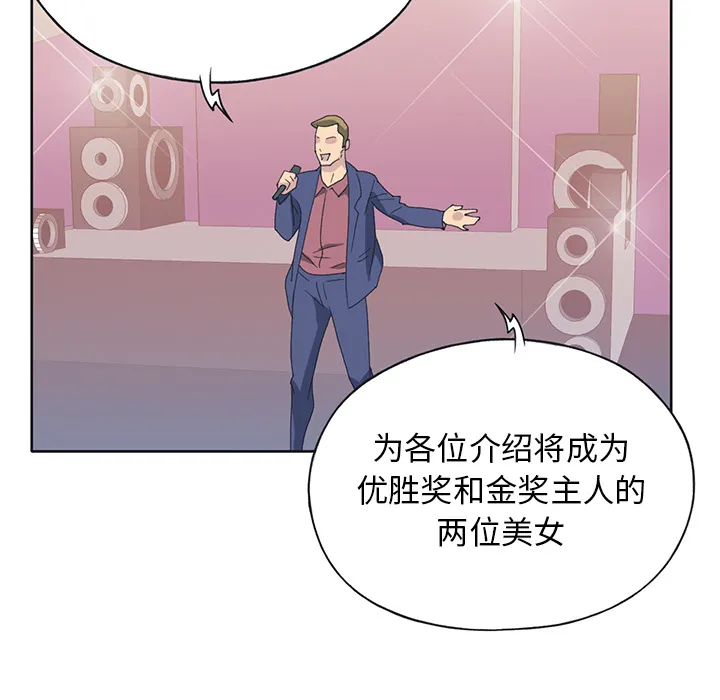 15少女漂流记 15少女漂流记：40